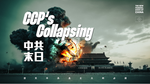 2026.01.28《中共末日·大直播》第七期

#张又侠 #习近平 #NFSC #TAKEDOWNTHECCP