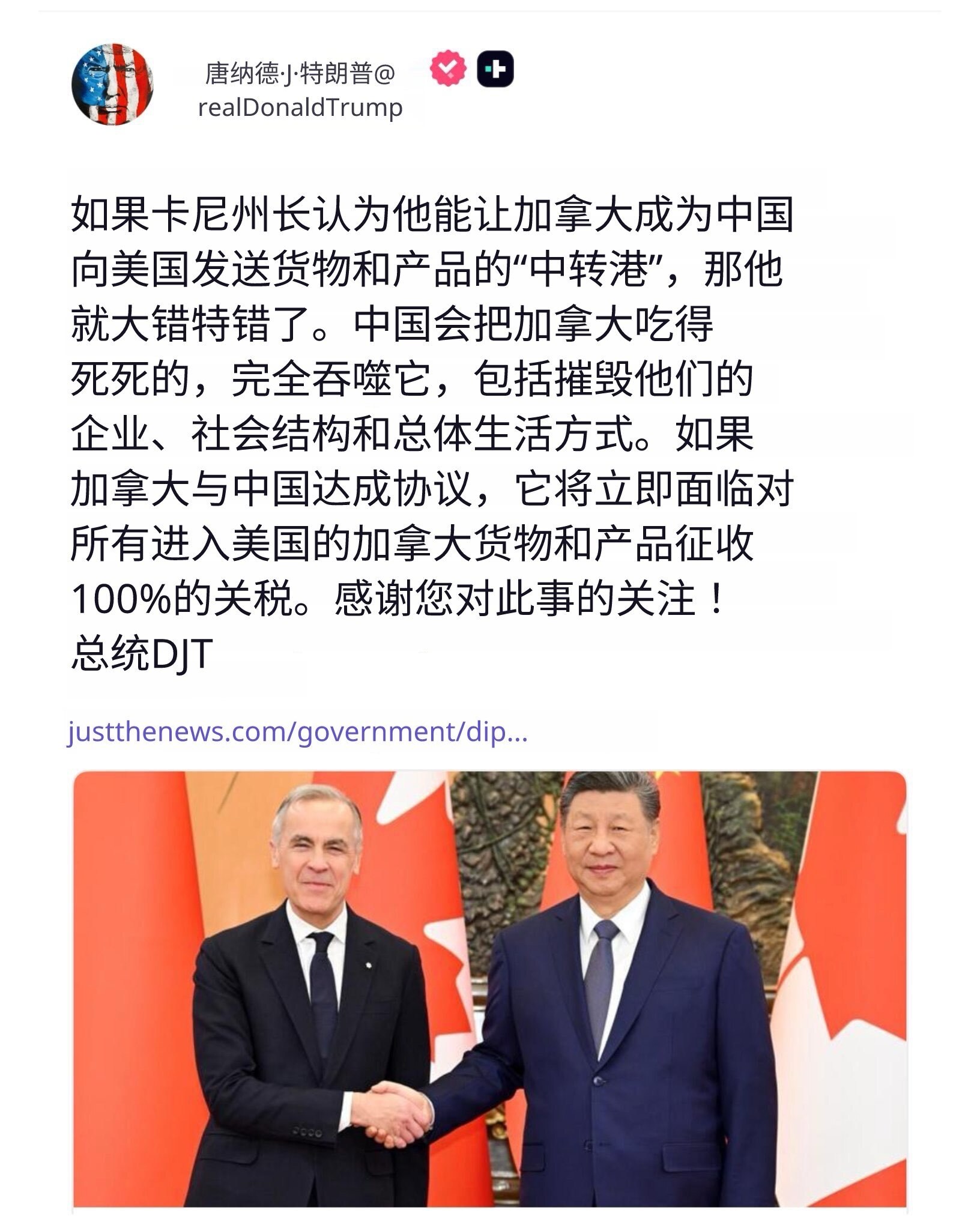 100%关税大棒子确实管用！！
