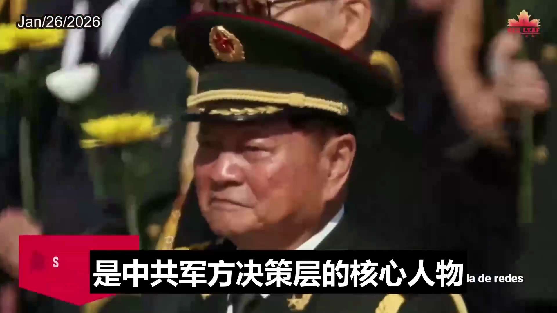Terremoto en el ejército chino: ¡Zhang Youxia detenido por "colusión con EE.UU. y traición"!
中共军方大地震...