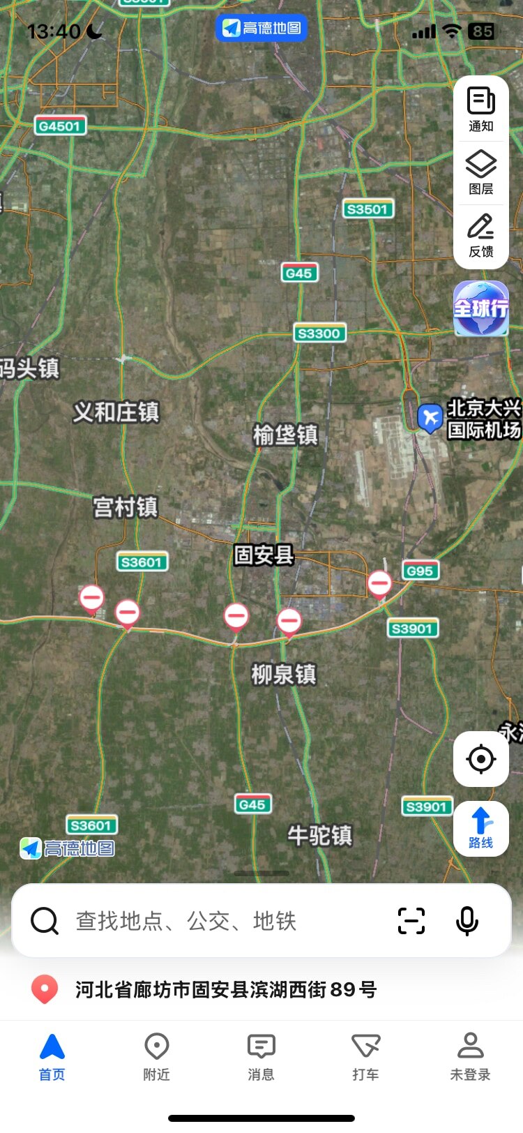 高德地图上显示的北京周边路况，多条道路封锁🔥

 #TAKEDOWNTHECCP