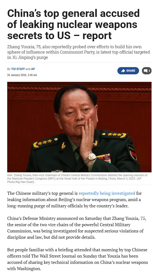 以色列媒体报道，中共国指控张又侠泄露核武器秘密给美国，刘振立同时被调查。
