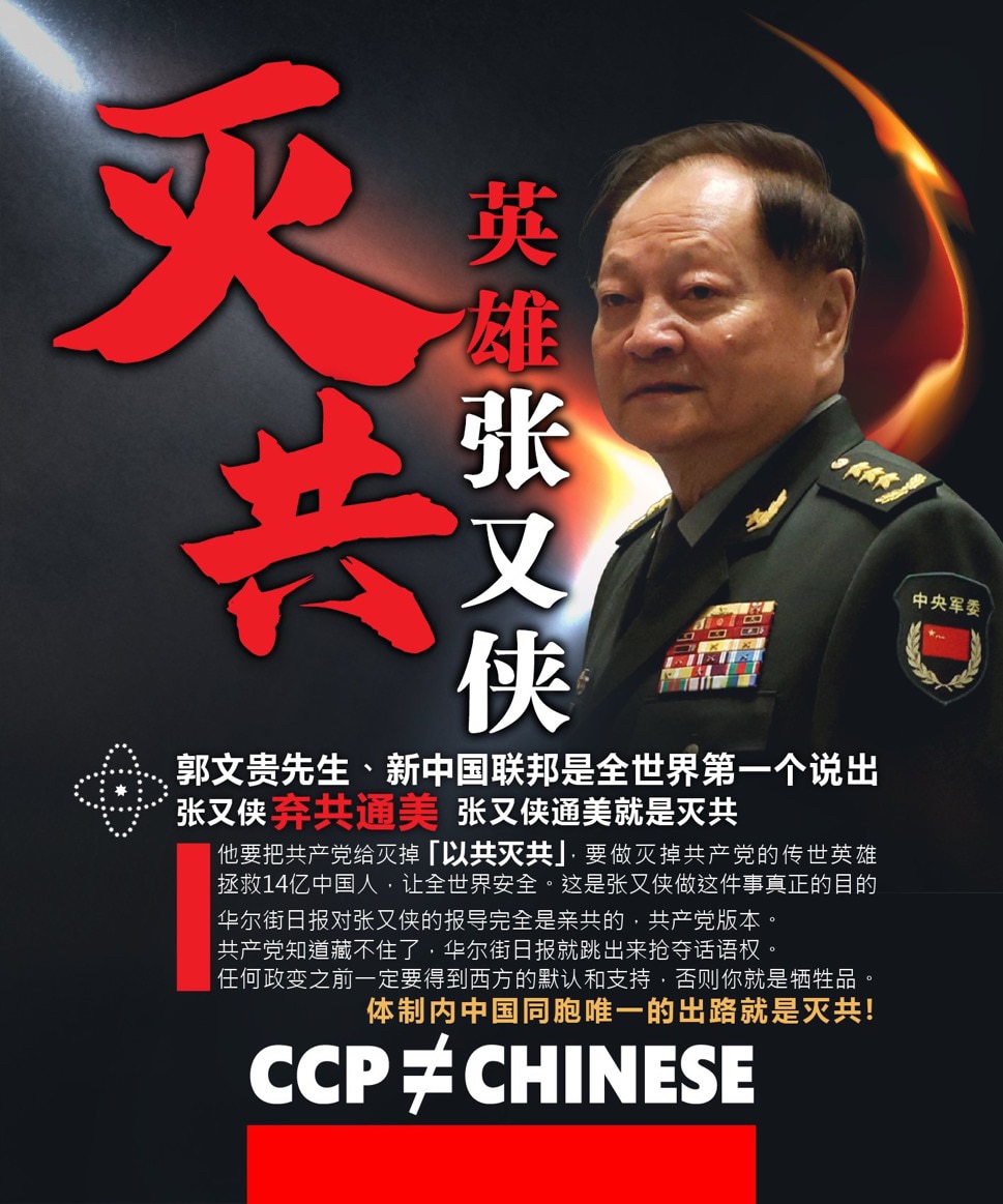 今天QMAY SHOW将有懂军事的战友连线，我们一起更深入地理解张又侠/刘振立事件。欢迎战友在纽约时间12:45pm准时收看！