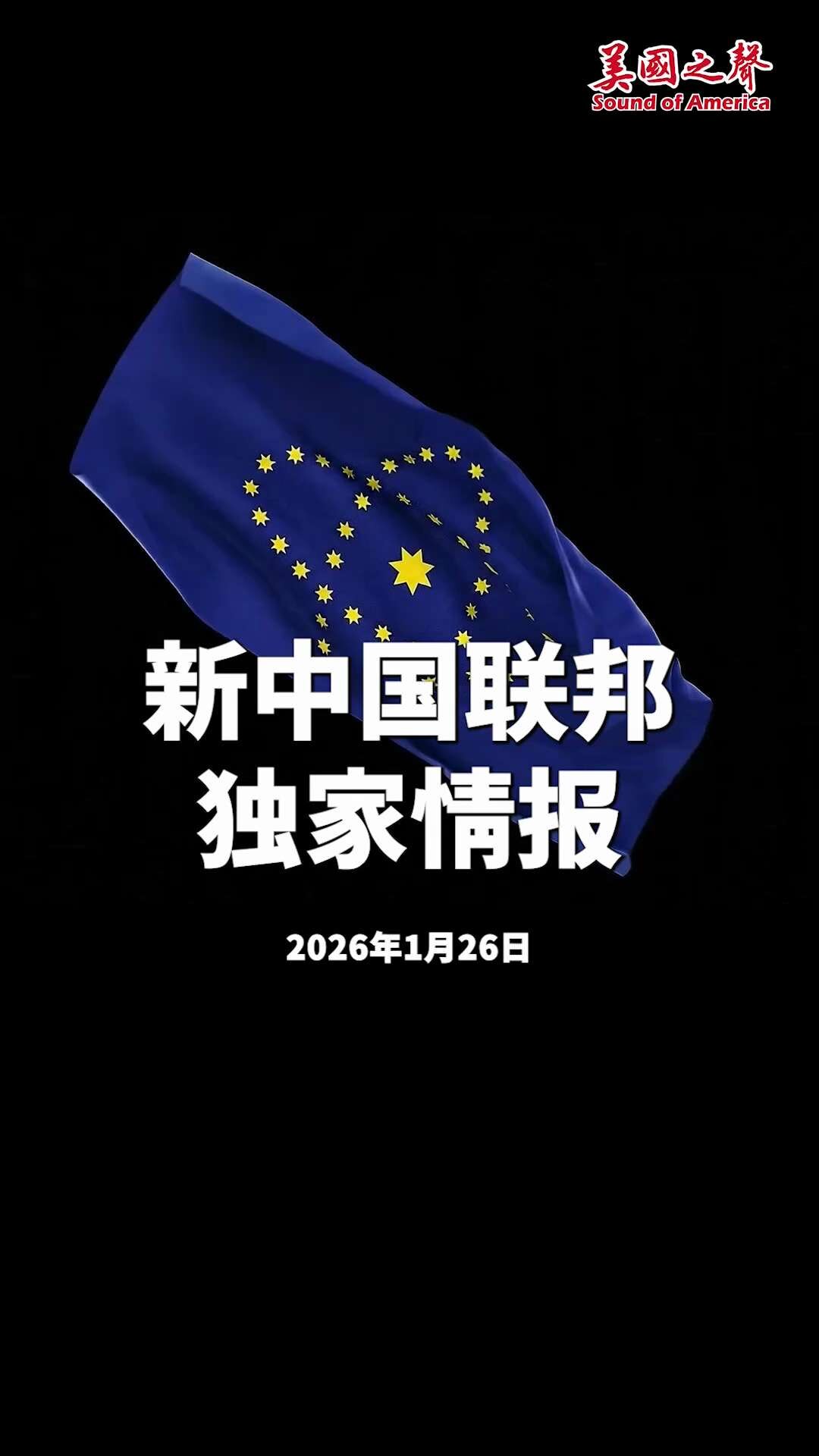 张又侠被捕真相：不是落马，是“起义” !!?💥

根据NFSC情报，为了灭共，中共军方二号人物向美国递交了3个核心情报： 1️⃣ 核武死穴： 核心武器装备技术参数。 
2️⃣ 间谍底牌： 海外军事与...