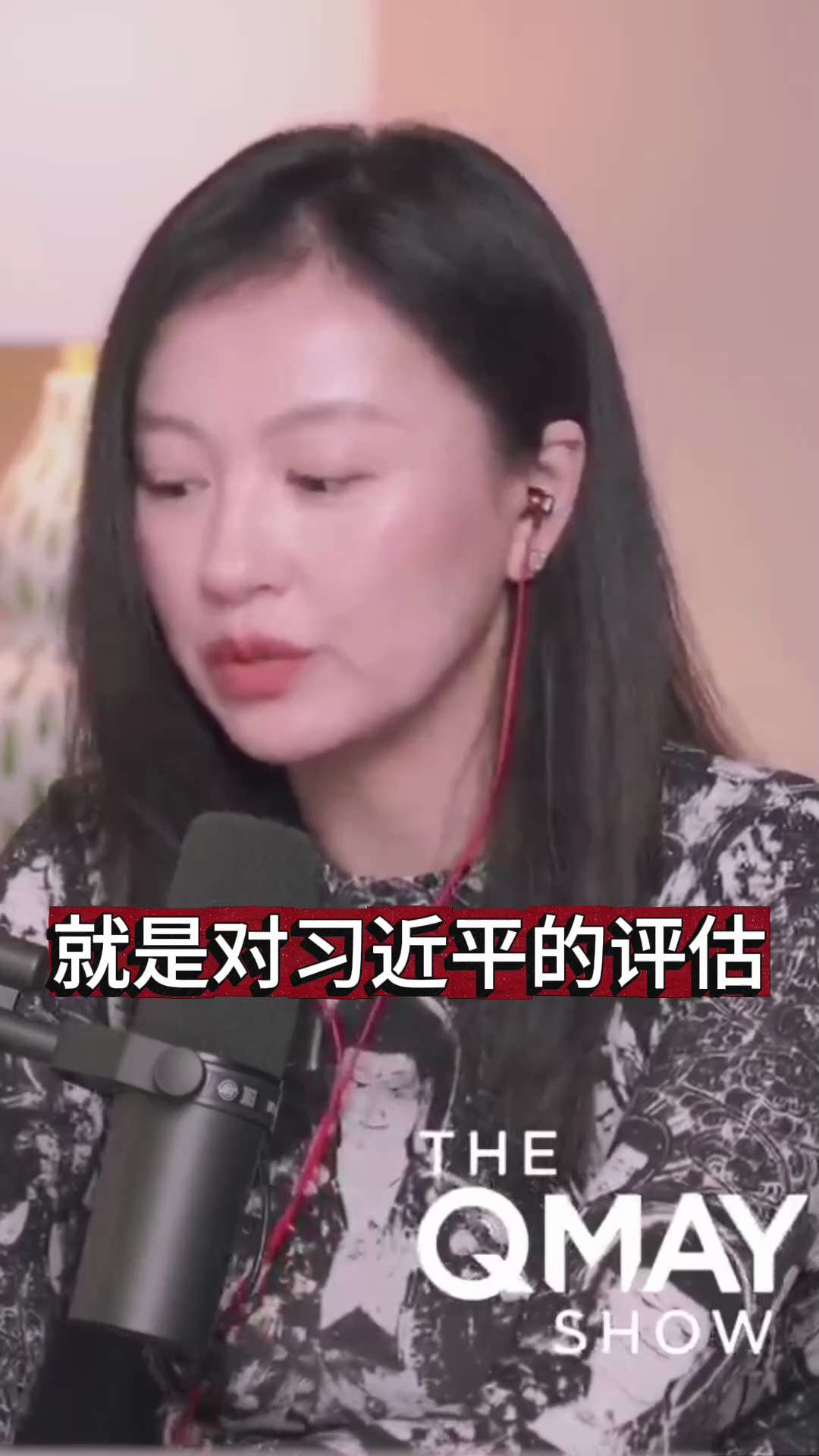 以共灭共、以美灭共，双管齐下，习近平被内外夹击！ #张又侠 #以共灭共 #以美灭共
