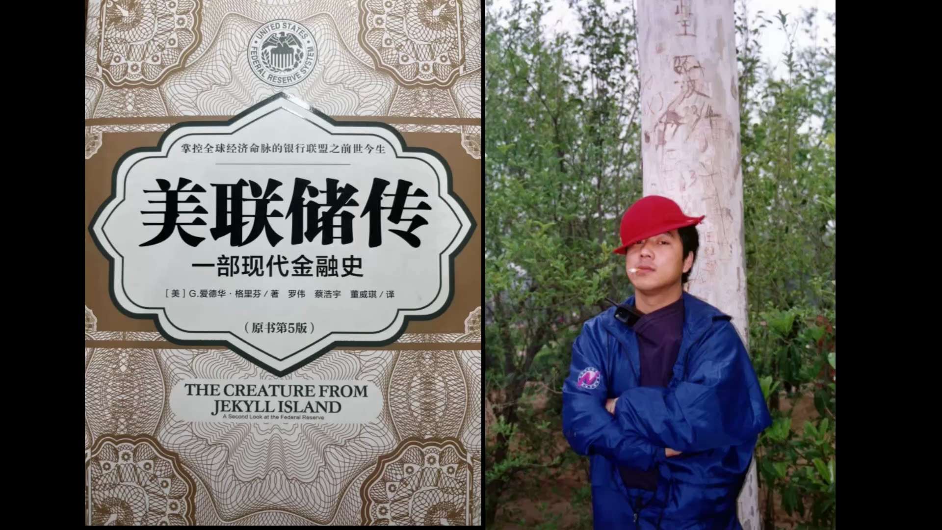 第十章第10节 ： 曼德雷克机制的细节（上）
