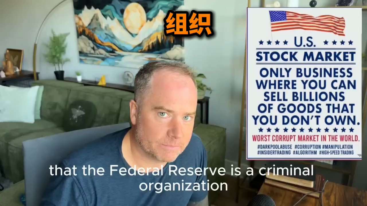 🚨🚨 短短几分钟内，3万亿美元蒸发殆尽 🚨🚨

现在你知道为什么信任荡然无存了吧‼️

这并非正常的市场波动，而是一场突袭。

美国证券交易委员会（SEC）和商品期货交易委员会（CFTC）在哪...