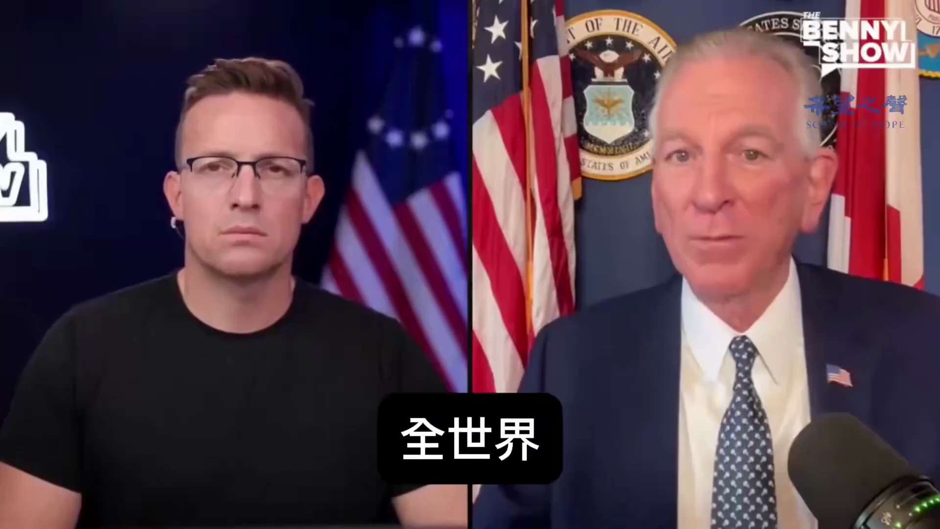 #选举欺诈和外国干涉完全曝光
美国阿拉巴马州参议员汤米·图伯维尔（Tommy Tuberville）在《本尼秀》采访中语出惊人：委内瑞拉总统马杜罗的被捕，将导致“选举欺诈和外国干涉的完全曝光”。
 他...