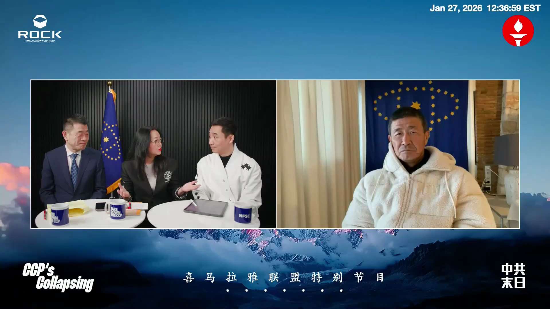 🔥🔥🔥#中共未日 —— 张又侠被抓开启中共末日倒计时 2026.01.27  第五期 2-9

🔶有人说张又侠是脑子一热，但他并非个人冲动，与刘振力同处体系之内，不是单一行为，而是体制崩塌下的...