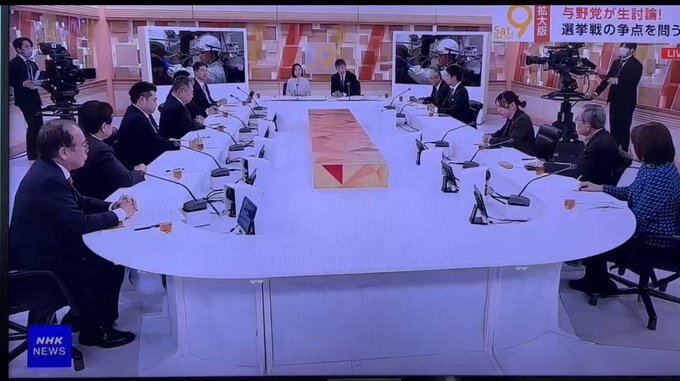 “中共“问题成为大选中日本各党党首讨论焦点

2月1日（秘密翻译组）— 日本执政党与在野党的党首们在2月1日的NHK节目中，就高市早苗首相（自民党总裁）在国会答辩中涉及“台湾有事”问题导致中日关系恶化...