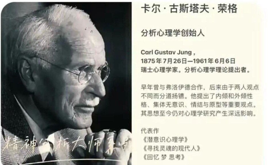 荣格：人生的前半段要“合群”，后半段要“孤僻”

你有没有这种感觉？年轻时，最怕的是不合群。怕错过任何一个饭局，怕周末手机不响，怕被朋友圈遗忘。那时的孤独，是可耻的，是失败的象征。但过了35岁，情况突...