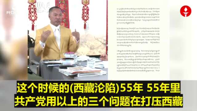一、260202法廣
達賴喇嘛首獲格萊美獎，称獲獎是對普世責任的認可，中共稱其為政治操縱。
二、190204郭文貴先生爆料
流氓共產黨顛倒黑白，在全世界抹黑達賴喇嘛。
達賴喇嘛給習近平的親筆信證明西藏...