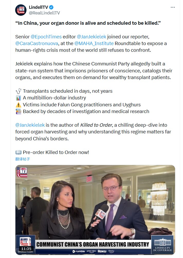 资深媒体人Jan Jekielek称，中共国涉嫌维持由国家操控的非法器官移植系统，将法轮功学员和维吾尔人等良心犯作为活体资源库，根据富裕买家的数十亿美元需求进行按需杀戮，将移植等待时间从数年压缩至数天...