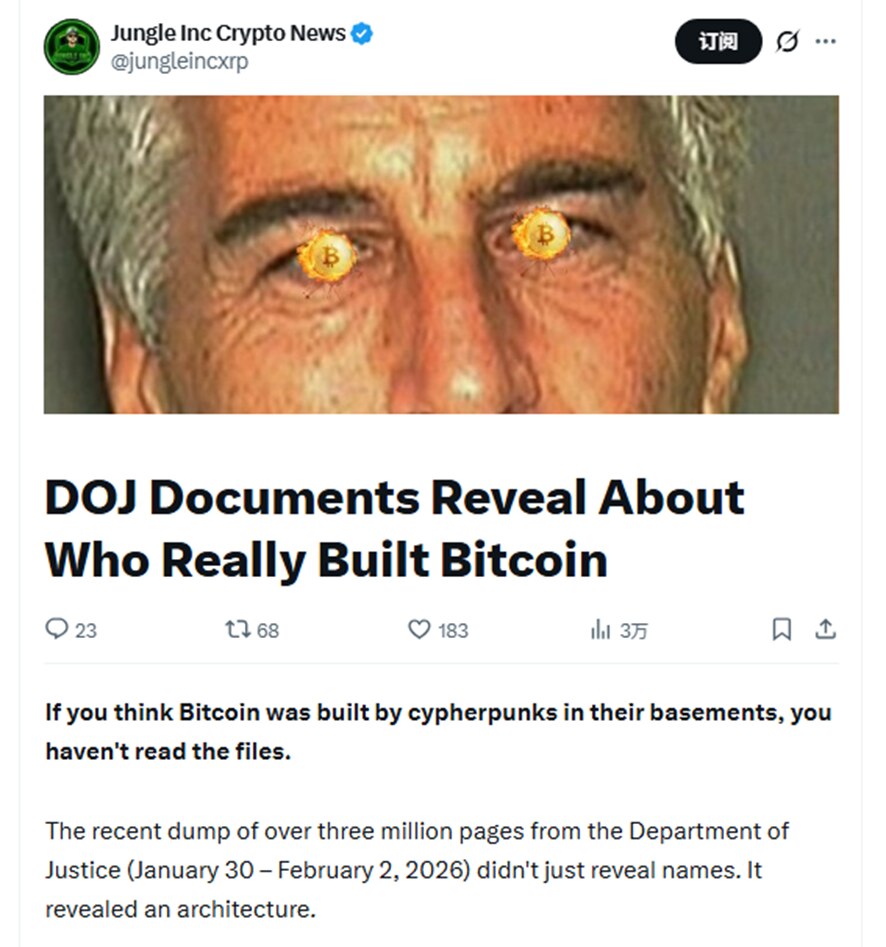 真相不受欢迎，但是必须面对。

比特币被揭开的真相 （1）

原文链接：https://x.com/jungleincxrp/status/2018792201023836648?s=20

美国司法...