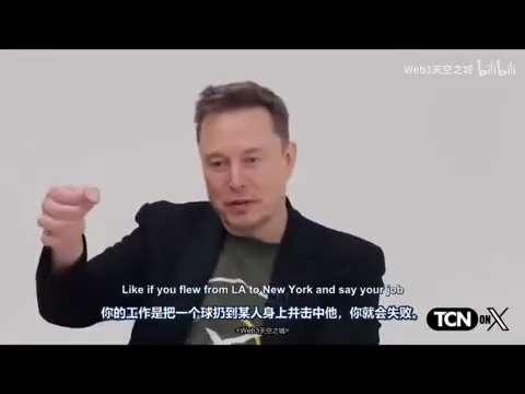 塔克：你说我们需要更多的人口，而不是自杀于文明……有很多反生育宣传”

马斯克：极端的环境运动根本上是厌人和反人类的，他们开始把人视为一种瘟疫，是地球表面的祸害，他们正在倡导一种对人类的种族灭绝…我们...