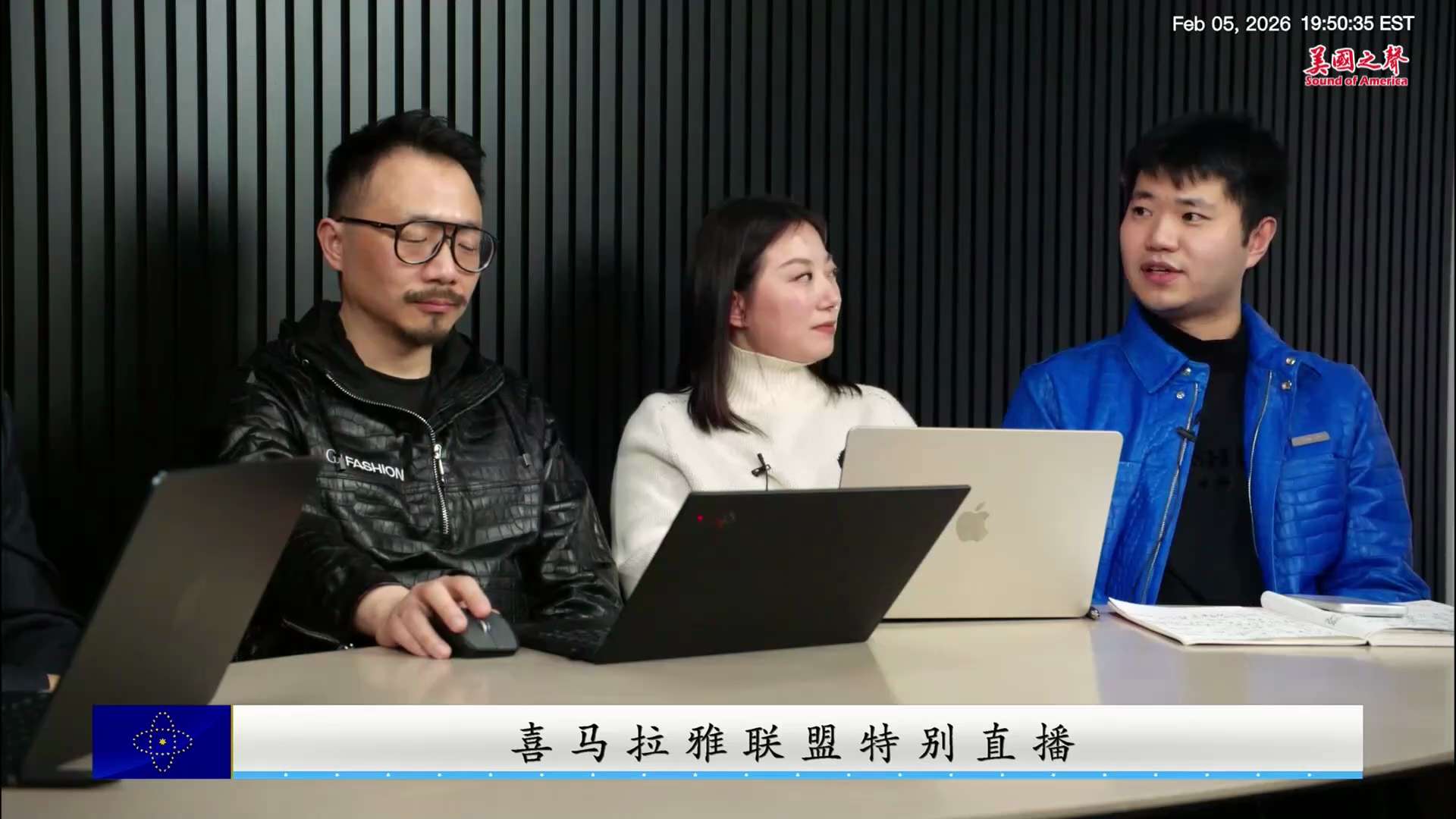 【美国之声--新中国联邦时代真的到来了】2026年2月5日，罗伊转述七哥的判断：

“习和中共最真正出问题的地方在金融，而且现在已经发生了。

华尔街精英全面爆仓，中共所谓的3万亿美元外汇储备，将很快...