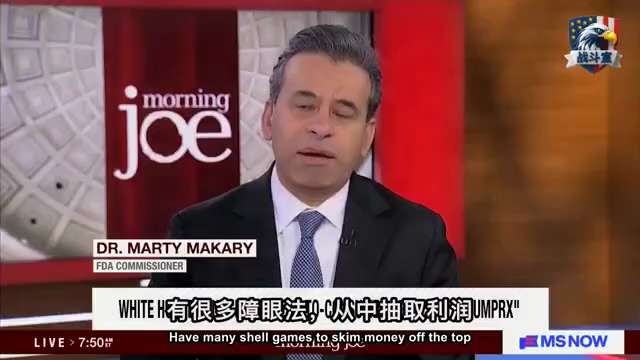 美国医疗体系每年被中间商抽走数千亿美元！

这不是市场经济，这是公开的抢劫。

普通人的自付额比现金价还高，荒唐不荒唐？

背后就是药品福利管理（PBM）和保险巨头们精心设计的金钱游戏。

他们利用复...