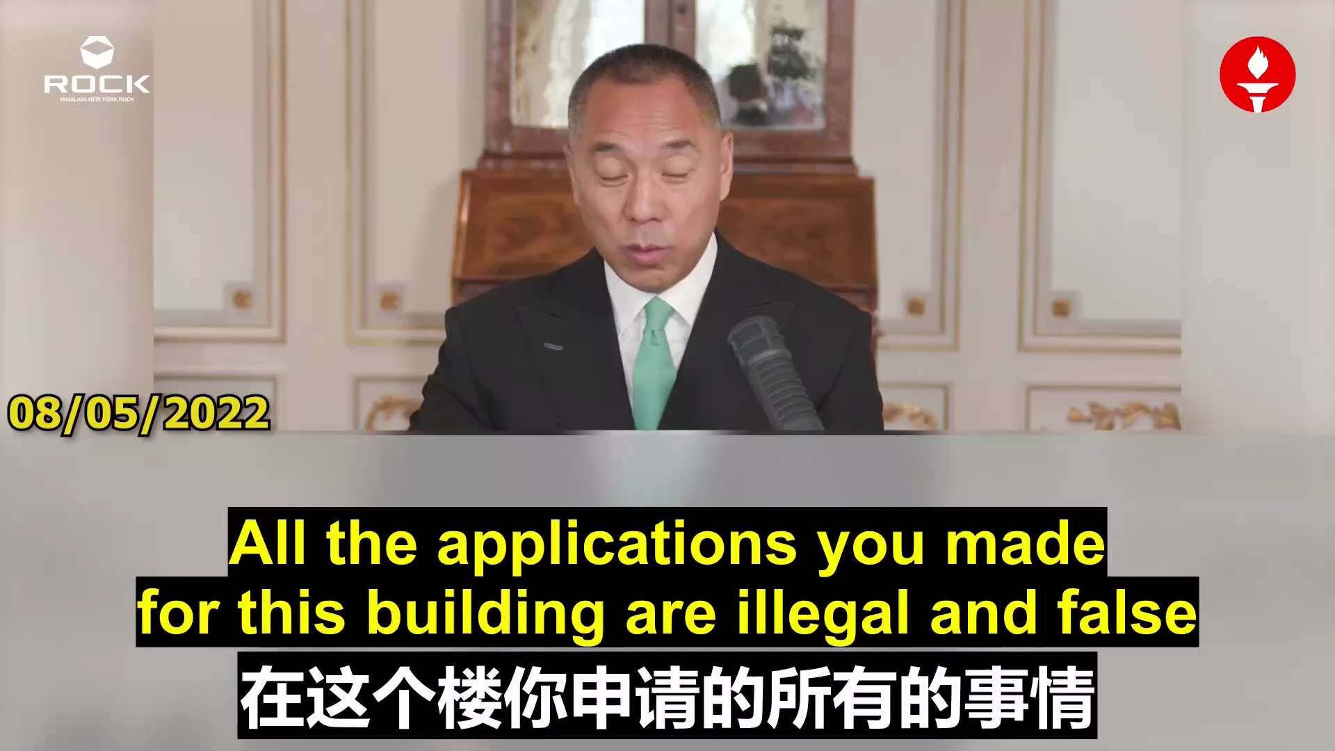 被强制签字与房产法律争议】
🔶Yesterday they forced Miles Guo to sign documents regarding the SherryNetherlands 18...