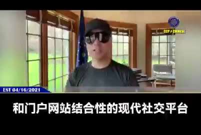 郭文贵先生视频回顾：

操控比特币的就俩人：共产党和华尔街。

其他几个重要数字货币的涨跌操控者：又是华尔街和共产党。

这两个洗钱集团把币价往市场上猛推高，然后摔下来，把大家都摔死，它们自己也会死。...