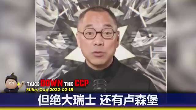 郭文贵先生：不管是习近平、江家、王岐山还是孟建柱，很多钱在新加坡，新加坡的财政很大比例是票据业务，所以他们被共产党控制。
原来在瑞士、卢森堡藏的钱、美国藏的钱都流回了新加坡，但是因为病毒，新加坡最终会...