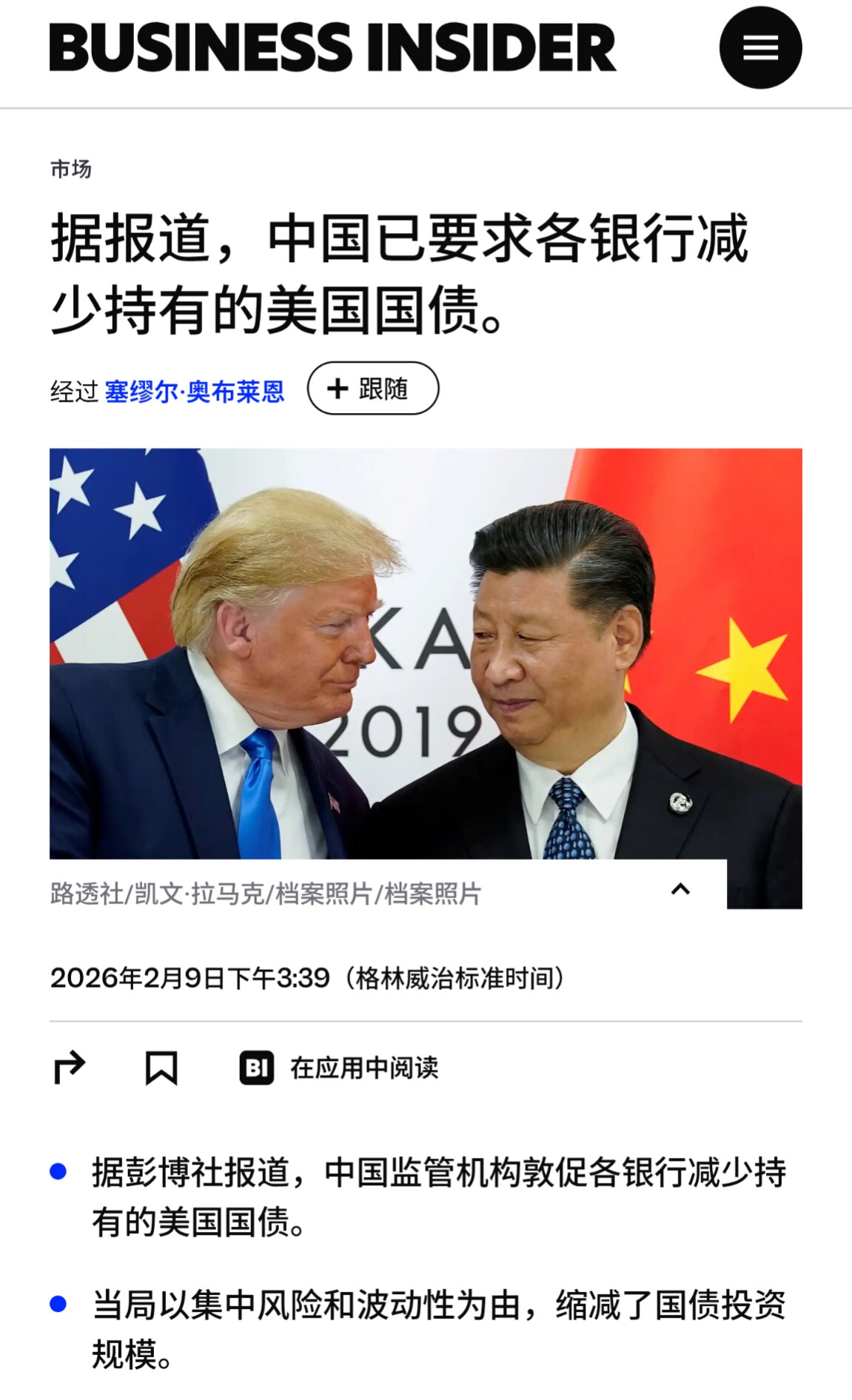 📣📣习近平对美“三板斧”全线崩盘：不仅没伤到美国，反而成了灭共加速器！

第一斧：稀土断供
去年10月，妄图掐断全球供应链“卡脖子”。结果：美方100%关税重拳落下，中共瞬间认怂撤牌 -- 中共沦...