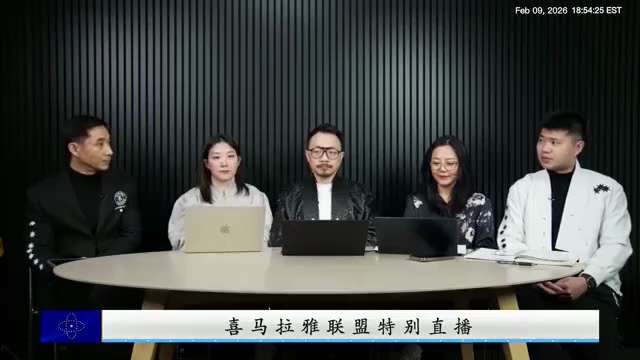 260209 郭文貴先生爆料
上周四金融动荡是中共制造的，川普政府出手救市，中共企图制造类似 2008 年或局部金融危机，旨在让美国乞求其买或不抛美国国债，要挟美国默许其打台湾和偷技术。
如中共大抛美...