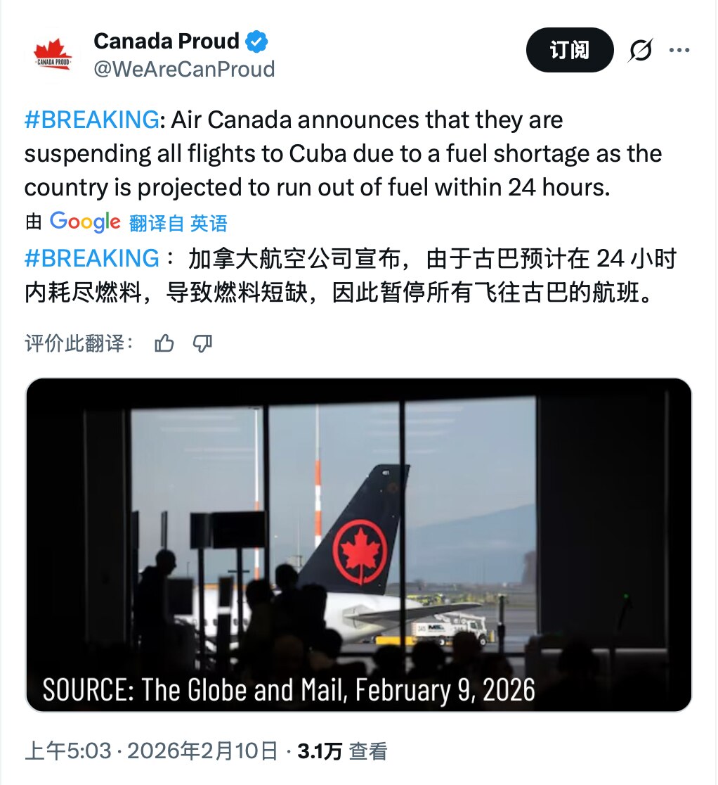 古巴快完蛋了😂
