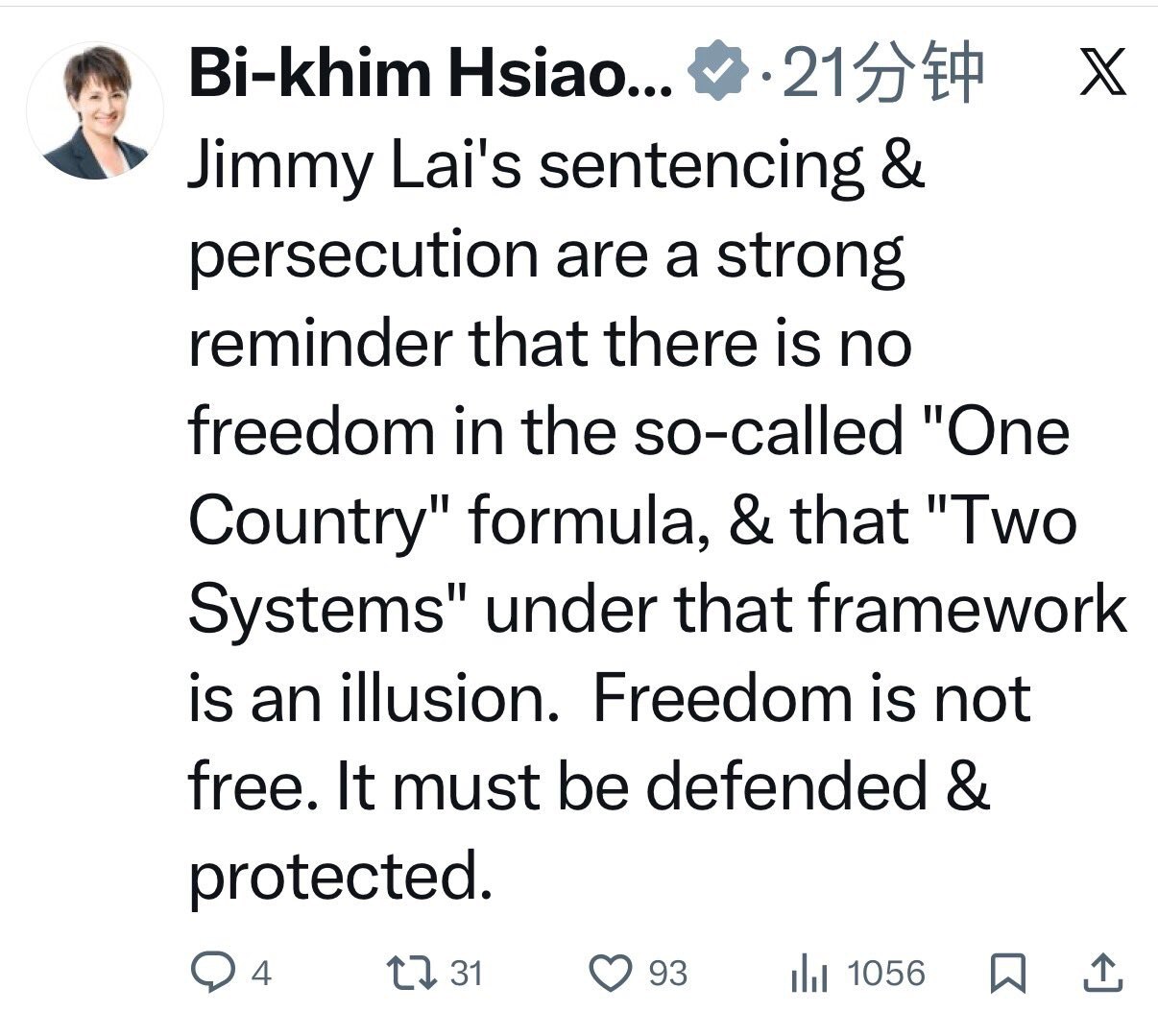 2月10日，中华民国副总统 萧美琴 表示：
黎智英的判决和迫害有力地提醒我们，所谓的“一国”模式中根本没有自由，“两制”也只是一种幻象。自由并非唾手可得，它必须被捍卫和保护。 