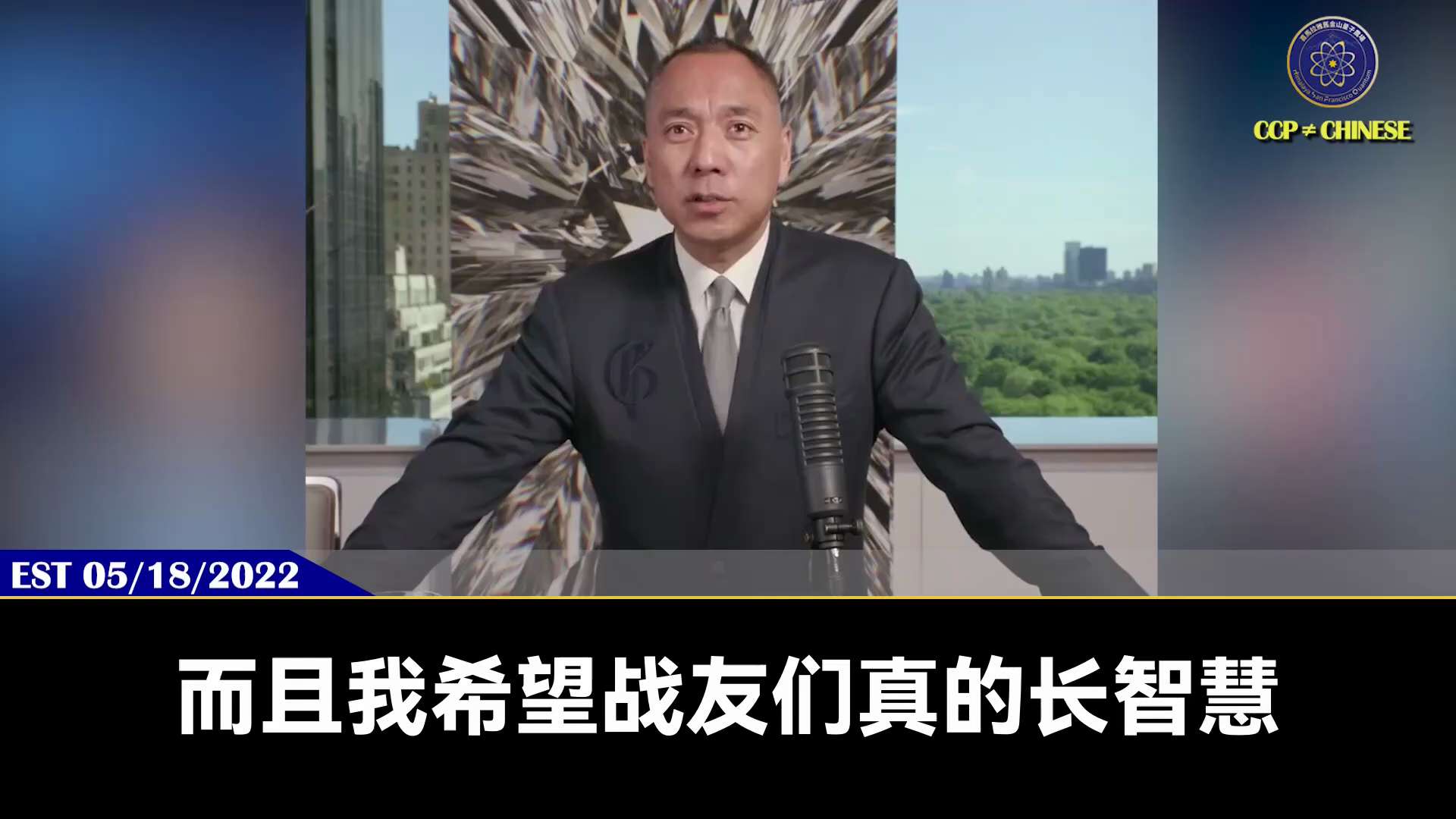 中共对美的金融打法就是用市场行为掩护国家攻击，利用币安等平台割中国人韭菜并在西方市场制造恐慌

币安、USDT、Luna背后全是共产党

共产党只要行动了

美国和新中国联邦就会找到共产党的痕迹

通...