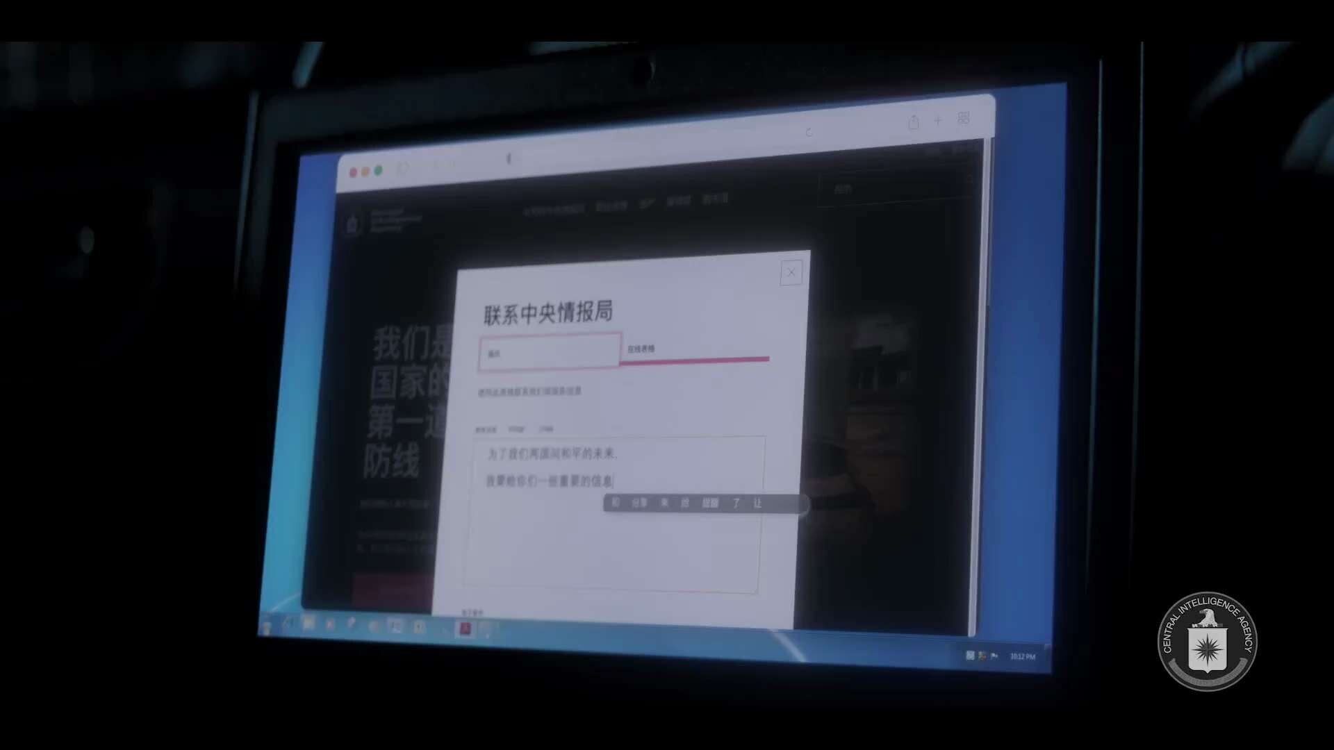 【美国之声】2026年2月12日，中情局（CIA）首次发布针对解放军的招募宣传视频：

“任何有领导能力的人必定遭受忌惮，被无情绞杀。不能让这些狂人来塑造我女儿未来的世界...这些未经战火的人却迫不及...