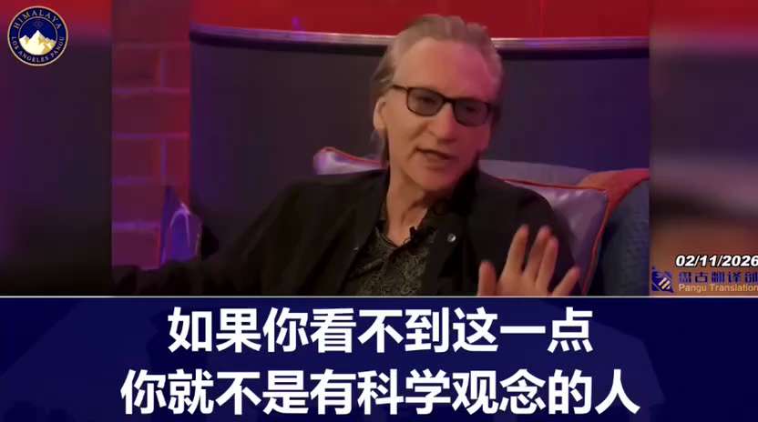 比尔·马赫：我根本不想打COVID疫苗。但我不得不打。不然我就没法继续生活了。他们不会让我继续主持节目的。
Bill Maher: I didn't want to get the COVID vac...