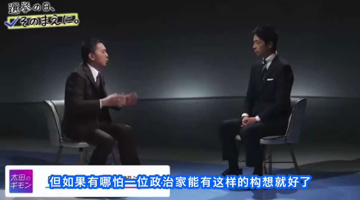 🇯🇵因为曾向高市首相提出愚蠢问题，而正在被骂上热搜的太田光说： 
🗣️“关于与中国的关系。如果日本开发了某项技术，将技术分享给中国。这就是我的愿望。”

太田光提出通过技术共享来改善中日关系。
...