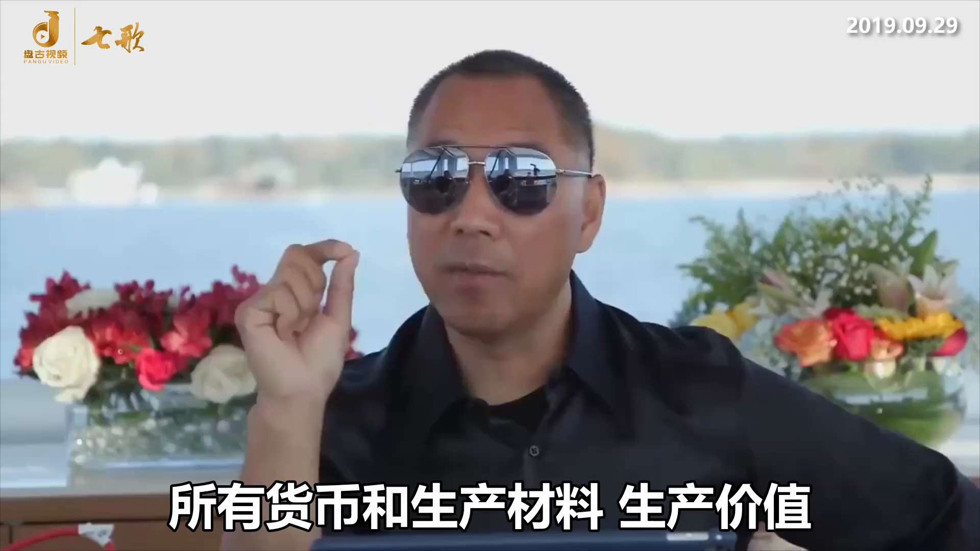 https://gettr.com/post/p3x8p4l13a2
GETTR
盘古视频Pangu Video on GETTR: 中国不是没有共产党就没...
中国不是没有共产党就没有新中国，不是...