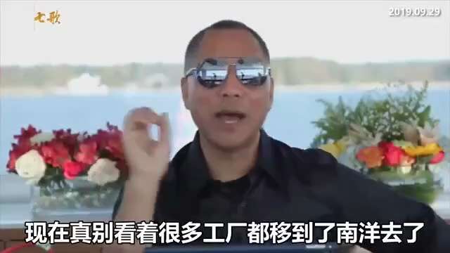 郭文贵先生：

共产党对美国最大的侵略—不是芬太尼，不是资本，是把美国这个国家最完美的产业链给干掉了！

现在美国人知道，他们把共产党拉到全球化的场子里，这次玩砸了！

