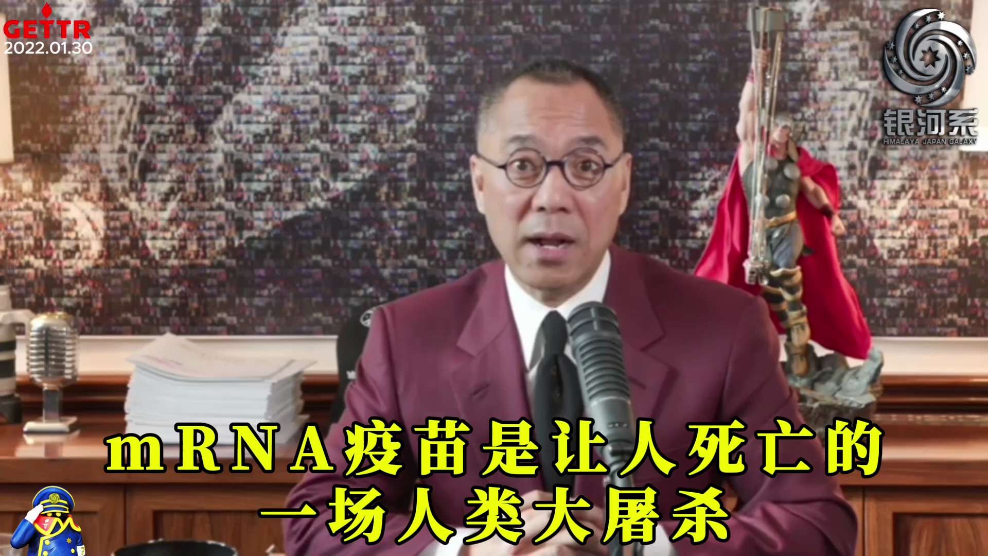 2022.01.30 文贵先生：📣📣📣

👉🏽2020年1月、1月16号、2月，我们是第一个告诉全世界：冠状病毒是生化武器，不可控，一定会传到西方，目标就是对着西方。

🇺🇸美国政府听了...