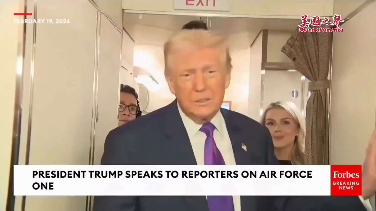 【美国之声—川普称奥巴马说外星人真实存在是泄露机密】2026年2月19日川普总统在空军一号上与记者互动：

记者：本周引发广泛关注的一件事。巴拉克·奥巴马说外星人真实存在。你见过地球上有非人类访客的证...