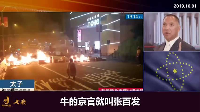 191001郭先生爆料
為什麼六四後政壇沒北京人了？
江澤民帶著上海幫進京後，橫掃北京，京官一律幹掉。
江說六四如果不在北京鬧起來，全國能鬧起來嗎？六四就是北京人太關心政治。
郭先生的哥們張百發說，江...