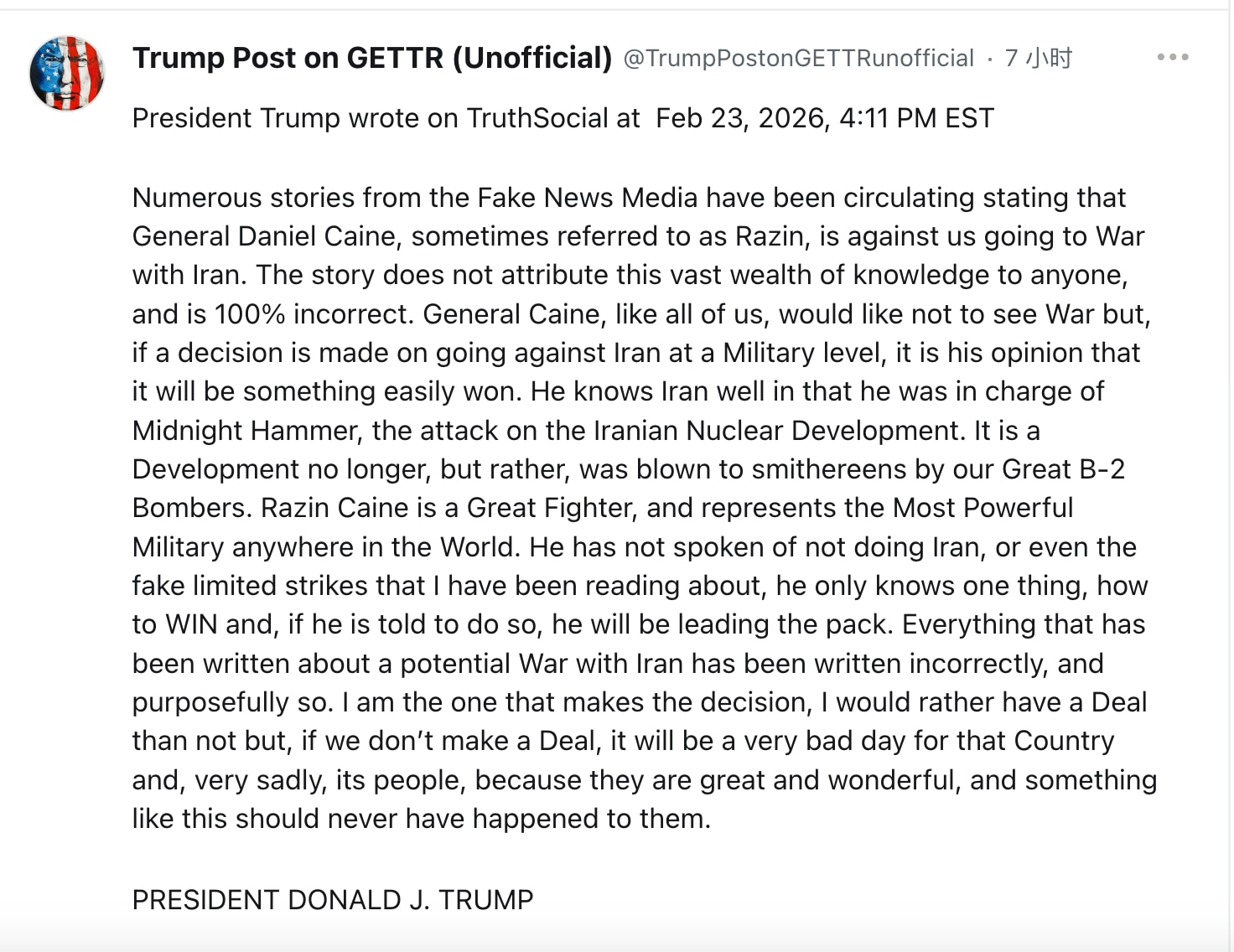 川普总统发贴驳斥了关于参谋长联席会议主席凯恩将军反对军事打击伊朗的谣言，他在 TruthSocial 上写道：

来自假新闻媒体的许多故事一直在流传，称丹尼尔·凯恩将军，有时被称为拉辛，反对我们与伊朗...