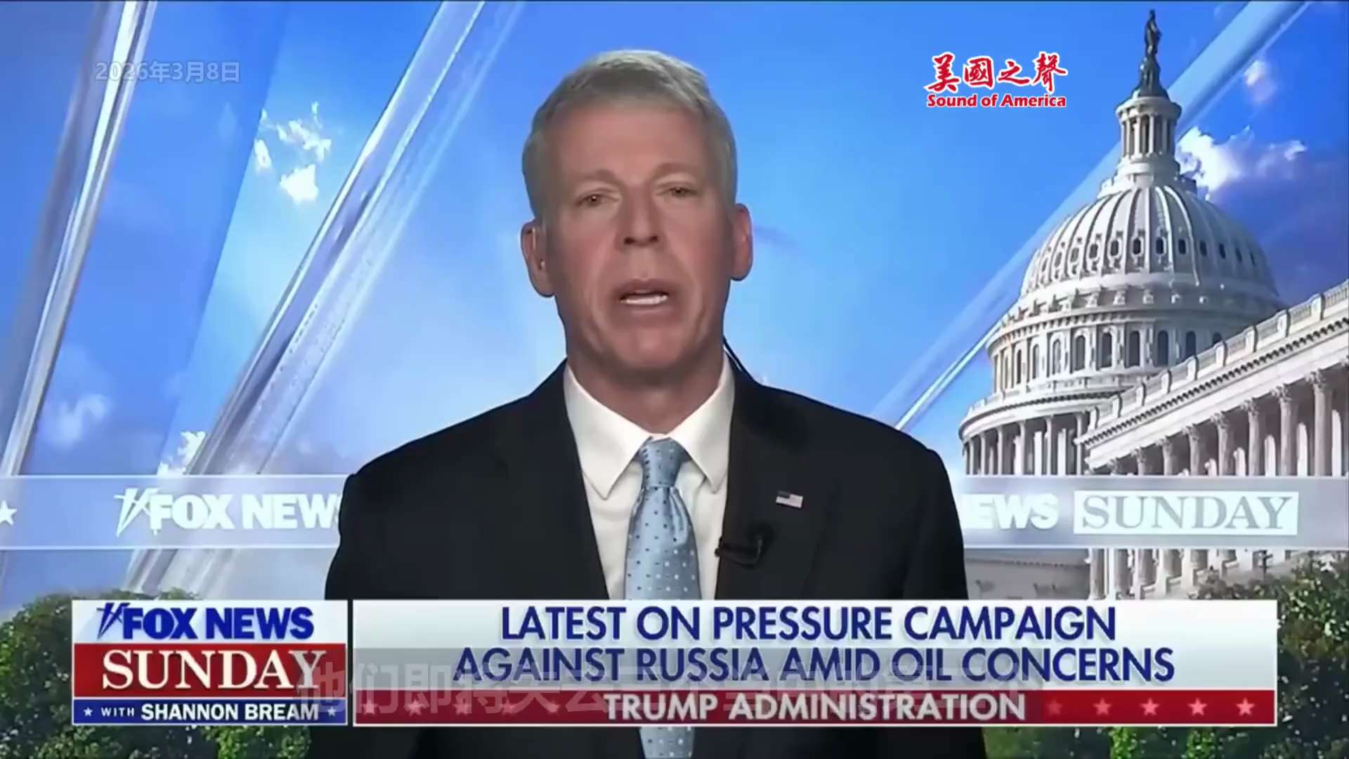 【美国之声--中共即将失去伊朗这个加油站供应商】2026年3月8日美国能源部长克里斯·赖特（Chris Wright）：

中共国对它的折扣加油站供应商（指委内瑞拉、伊朗、俄罗斯）态度很差！ 他们即将...