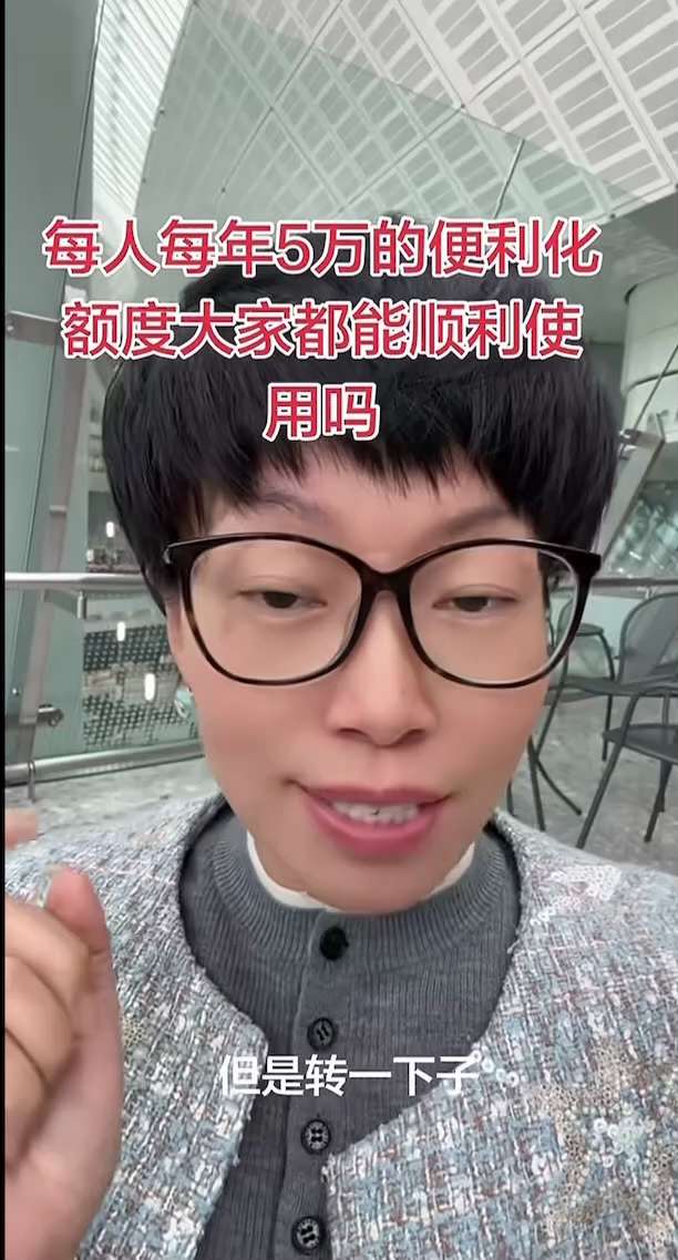 哈梅内伊死后，中共在准备灭亡前的战时金融状态，再度收紧 #外汇 购汇 #境外转账 限制，防外汇流出‼️🚫🈲️
多人反馈，在之前完全没用过每人每年五万便利化额度换汇的情况下，现在向海外转账10000...