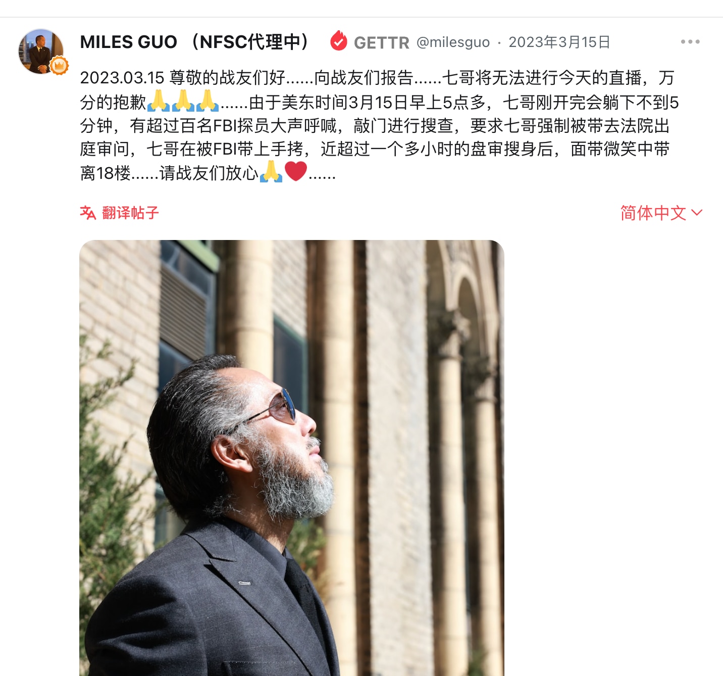 八千里路云和月——写在315三周年之际

一转眼三年了，我和很多战友一样度过了也许是一生中最难熬的三年，像是走了八千里的山路那样艰辛！

担心篇  担心郭先生的安全

不管是看小说看电影还是道听途说，...