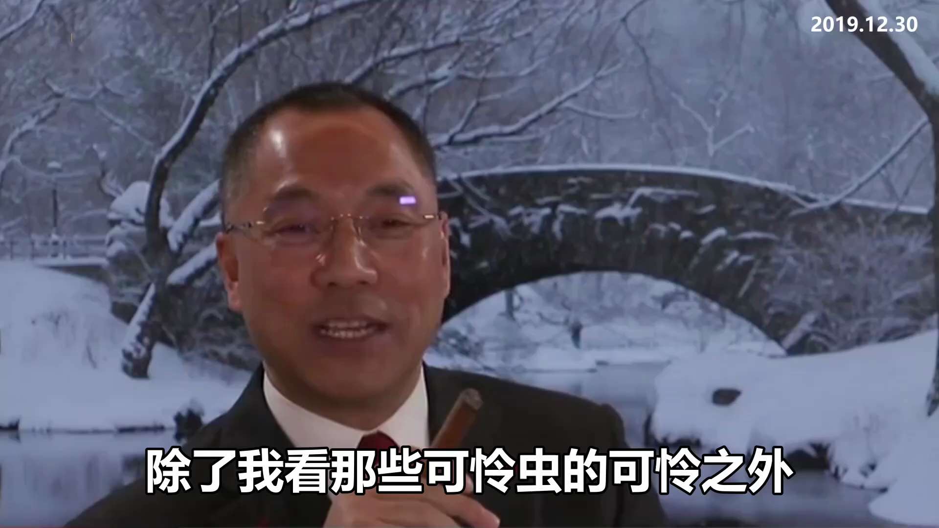 191230郭文貴先生爆料
就像鎮壓香港，中俄伊在霍爾木茲海峽軍演，打開了中共滅亡的大門！
中共到了美國人家裡客廳了，中東是美國的，美國花了幾萬億，你跑去幹啥？
軍演打破了中共有史以來的最根本性原則：...