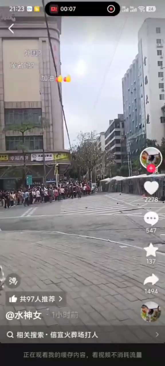 3月19日，宜信。愤怒的村民用石块砸防暴警察

“异地入伍 互殴父母”
3月19日，信宜市政府门口
防暴警察使用警棍暴力殴打驱散维权的村民

2026.3.19 广东信宜欺骗百姓说预建砺儒大道公路，结...