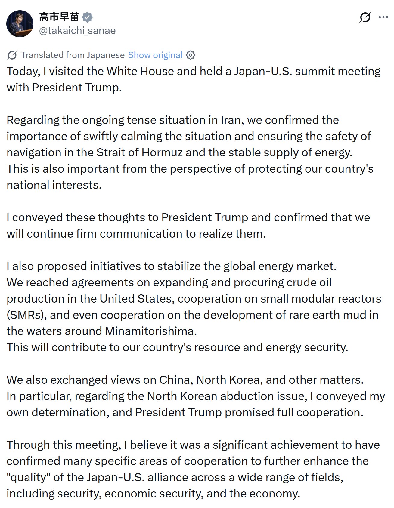【美国之声】2026年3月19日高市早苗发布日美峰会要点：

1. 讨论伊朗局势，确认确保霍尔木兹海峡航行安全及能源供应的重要性；

2. 提出稳定全球能源市场的倡议，并就美国原油产量、小型核反应堆（...