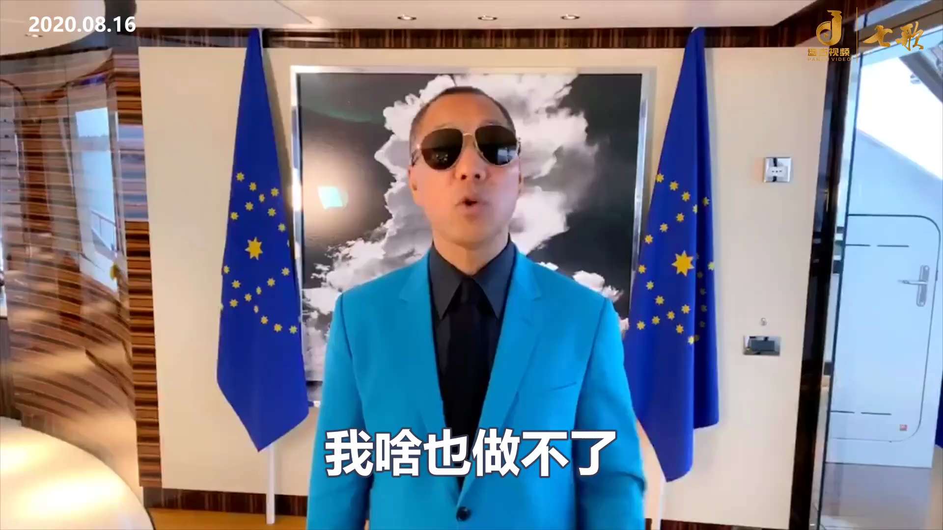 200816 郭文貴先生爆料
張學良說中共是魔鬼！
毛澤東想把兒子借朝鮮戰爭當接班人，兒子死後他痛苦至極，但对中国同胞殘忍至極：借麥克阿瑟之手殺掉 80 萬國民黨投誠部隊。
從此毛就變態，發動文革，弄...