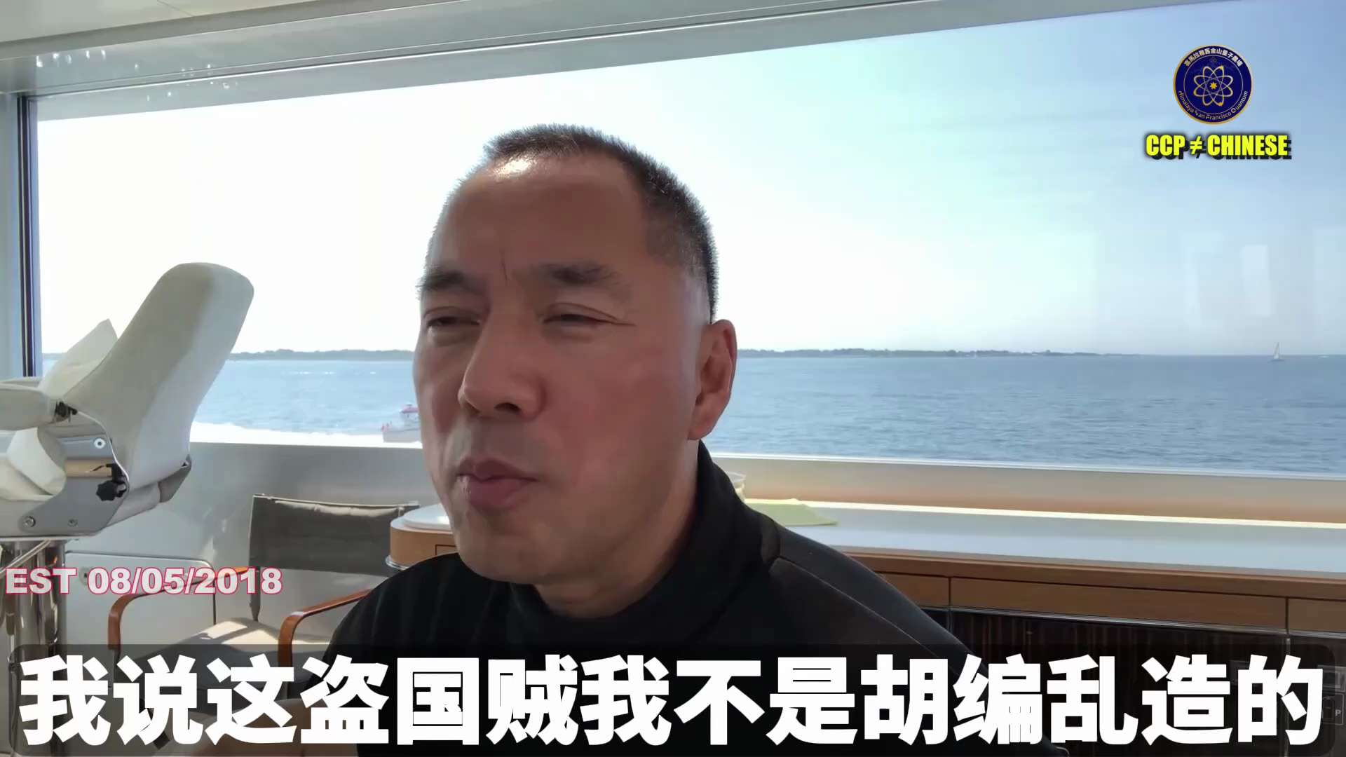 👍全人类能说出中国共产党所有秘密的人屈指可数，郭文贵先生就是其中一个

👉🏽中兴通讯真正的老板是习近平家族

白宫的人亲口和七哥说：2018年习近平打电话给川普总统，和川普总统说“do
me a...