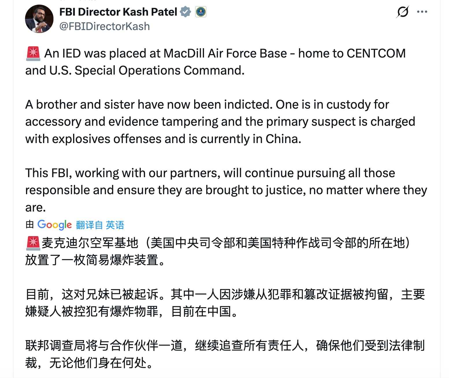 华人姐弟在美国佛罗里达麦克迪尔空军基地（美国中央司令部和美国特种作战司令部的所在地）放置了一枚简易爆炸装置。弟弟逃回中国，姐姐被抓。希望不要殃及广大华人，如果美国针对中共，华人要尽快和中共切割。
