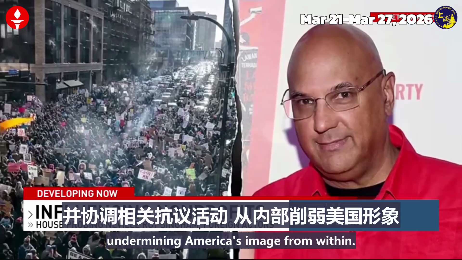 上农灭共周爆精选视频版 （2026.03.21-2026.03.27）

✨美国纽约南区法院批准郭文贵先生传票申请
✨中共金融监管副局长周亮被查
✨川普宣布与习近平北京会晤
✨媒体揭露美国富豪辛格姆的...