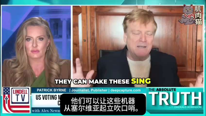 🚨核弹级证据曝光！美国大选投票机，竟经上海海关入境，中共零件渗透全程？

内部人员宣誓书、VPN远程入侵、叛逃者亲历——这不是阴谋论，这是白纸黑字的电子邮件！

1️⃣💣 一封邮件炸穿五年谎言
�...