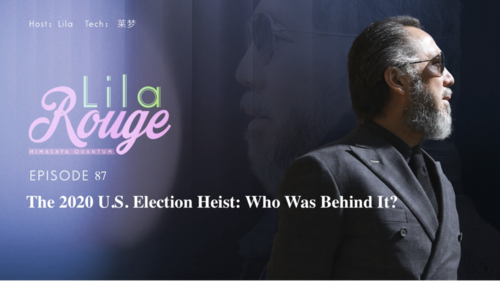 2026-4-03 Lila Rouge 
Episode87 The 2020 U.S. Election Heist: Who Was Behind It?
Host: Lila
Tech: 莱梦