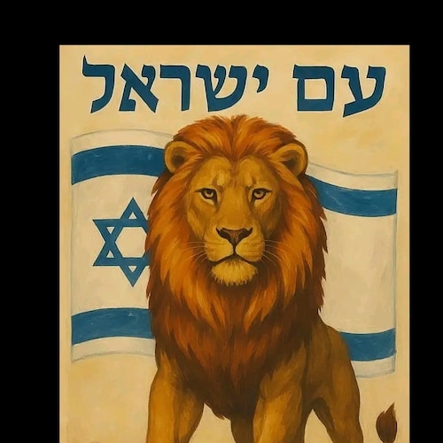 ALWAYS PRO-LIFE 🚼  ALWAYS PRO- ISRAEL.🦁🇮🇱🎗️Messianic Jew. ✡️✝️breast cancer survivor 🩷lives in FREE FLORIDA 🏖️ si...